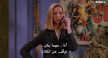 Friends الموسم السادس The One That Could Have Been 15