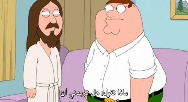 Family Guy الموسم السابع الحلقة الثانية 2