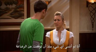 The Big Bang Theory الموسم الثاني The Bad Fish Paradigm 1