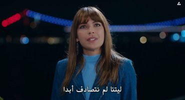 Yasak Elma الموسم الخامس الحلقة السابعة 7