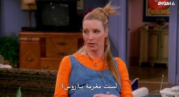 Friends الموسم الرابع The One with Ross's Wedding 23