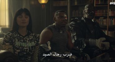 Doom Patrol الموسم الرابع الحلقة الثانية عشر 12