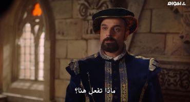 Barbaros Hayreddin: Sultanin Fermani الموسم الاول الحلقة السادسة 6