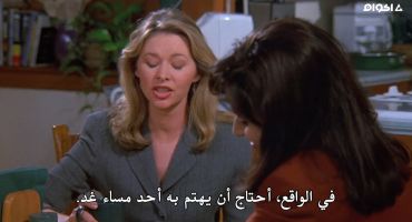 Seinfeld الموسم التاسع The Blood 4