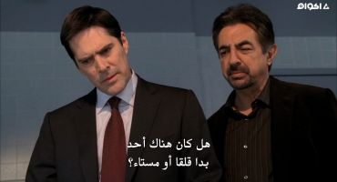 Criminal Minds الموسم الرابع House on Fire 19