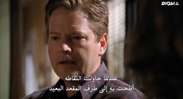 Criminal Minds الموسم الرابع Roadkill 23