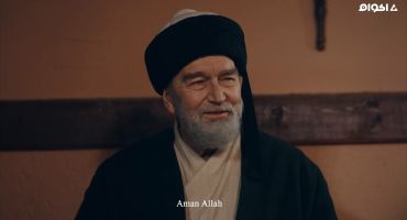 Aziz mahmud hüdayi الموسم الاول الحلقة الثالثة عشر 13