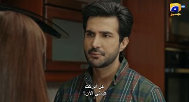 سارة ابي مترجم 24 24