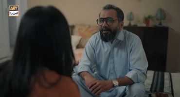 التربية 1 1