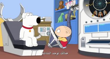 Family Guy الموسم الرابع عشر الحلقة الخامسة عشر 15