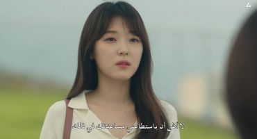 My ID is Gangnam Beauty السادسة عشر 16