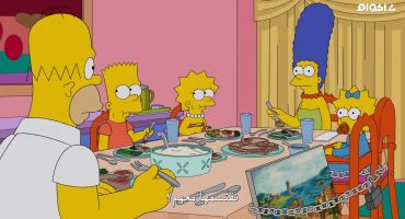 The Simpsons الموسم الخامس والعشرون الحلقة الخامسة عشر 15