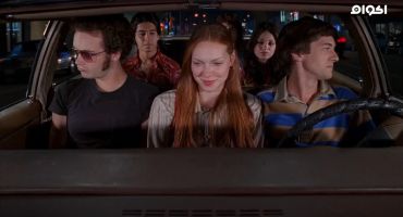 That 70s Show الموسم الرابع Eric's Depression 2