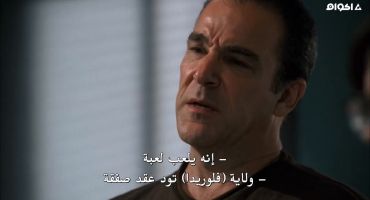 Criminal Minds الموسم الثاني The Perfect Storm 3