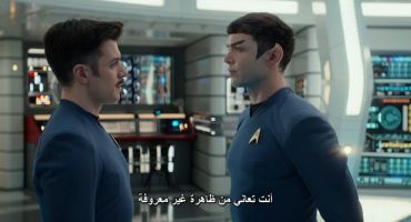 Star Trek: Strange New Worlds الموسم الثالث 2 2