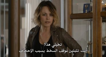 True Detective الموسم الثاني Down Will Come 4