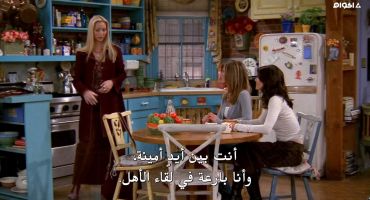 Friends الموسم التاسع The One with Ross's Inappropriate Song 7