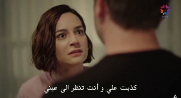 Çöp Adam الموسم الاول الحلقة السابعة 7