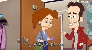 Big Mouth الموسم السادس الحلقة السادسة 6