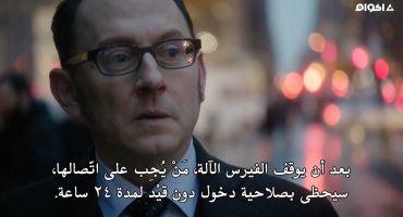 Person Of Interest الموسم الثاني Zero Day 21