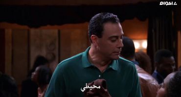 Everybody Loves Raymond الموسم الثالث Robert's Date 15