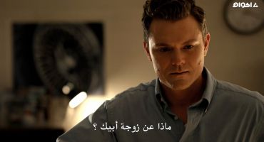 Rectify الموسم الثاني Weird as You 7