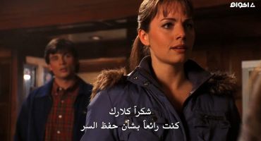 Smallville الموسم الرابع Lucy 16