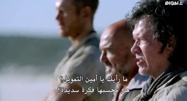 Black Sails الموسم الاول IV. 4