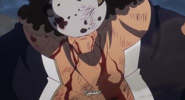 One Piece 1137 1137