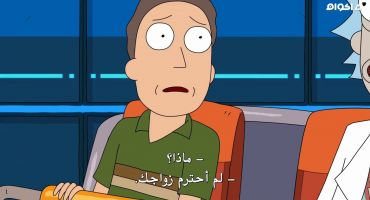 Rick and Morty الموسم الثالث The Whirly Dirly Conspiracy 5