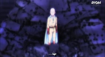 One Punch Man الموسم الاول Zen ushû no hasha 11