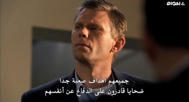 Criminal Minds الموسم الرابع Brothers in Arms 10