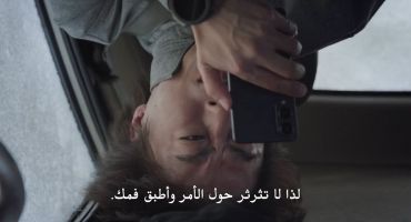 معا نحاول We Are All Trying Here 6 6