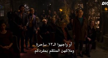 Chilling Adventures of Sabrina الموسم الاول Chapter Ten: The Witching Hour 10