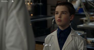 Young Sheldon الموسم الرابع Cowboy Aerobics and 473 Grease-Free Bolts 10