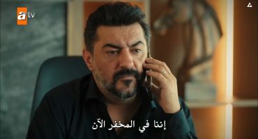 Kardeslerim الموسم الثاني الحلقة الثالثة والثلاثون 33