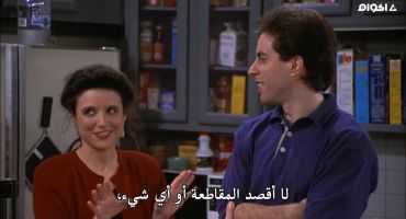 Seinfeld الموسم الثاني The Apartment 5
