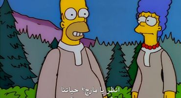 The Simpsons الموسم التاسع الحلقة الرابعة عشر 14