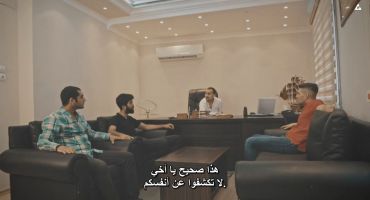 Sifir Bir الموسم الاول الحلقة الخامسة والاخيرة 5
