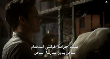 The Originals الموسم الثاني Chasing the Devil's Tail 7