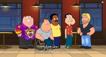 Family Guy الموسم السادس عشر الحلقة الثانية 2