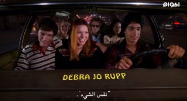 That 70s Show الموسم الثاني Laurie Moves Out 11