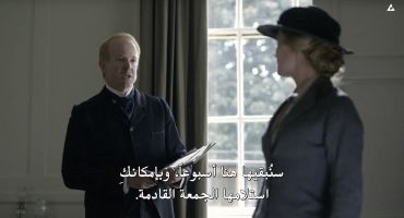 Downton Abbey الموسم الاول الحلقة السابعة الاخيرة 7