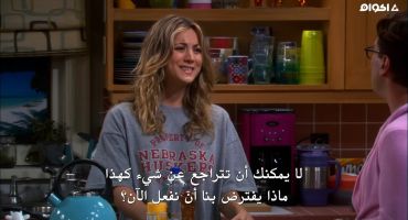 The Big Bang Theory الموسم الخامس The Launch Acceleration 23