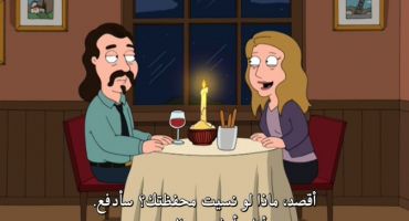 Family Guy الموسم السابع الحلقة الاولي 1
