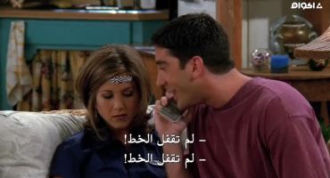 Friends الموسم الثاني The One with Ross's New Girlfriend 1