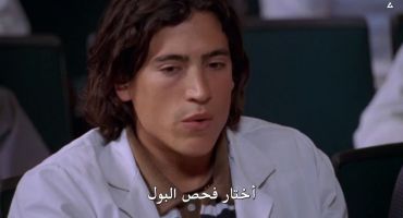 House M.D. الموسم الاول Three Stories 21