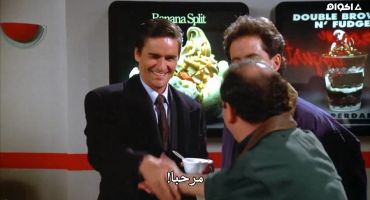 Seinfeld الموسم الخامس The Non-Fat Yogurt 7