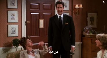 Friends الموسم السابع The One with Monica and Chandler's Wedding: Part 2 الاخيرة 24