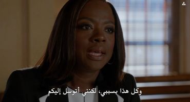 How to Get Away with Murder الموسم الرابع I'm Going Away 1